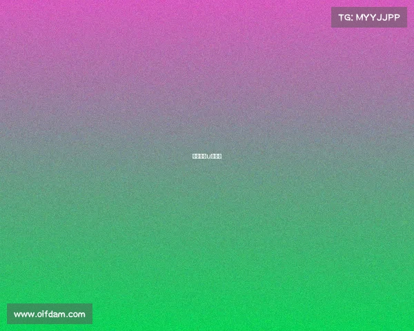 旭旭宝宝u赢电竞